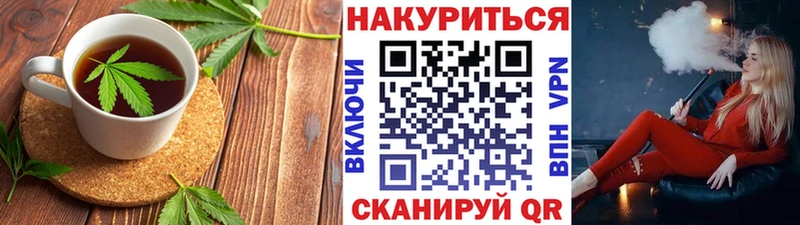 Canna-Cookies конопля  Сысерть 