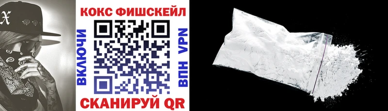 купить наркоту  Сысерть  ссылка на мегу как войти  КОКАИН 97% 