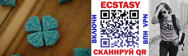 Экстази DUBAI mega вход Сысерть