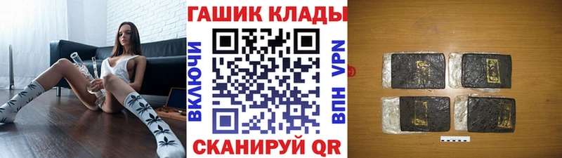 ГАШ хэш  где можно купить   Сысерть 