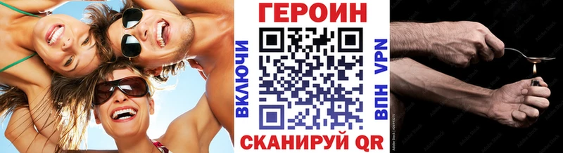 кракен как войти  где найти   Сысерть  ГЕРОИН белый 