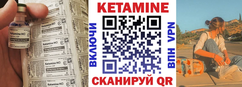 Кетамин VHQ  Сысерть 