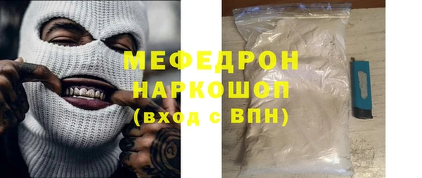 спиды Каменногорск