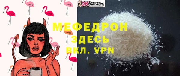 соль курить ск Каменка