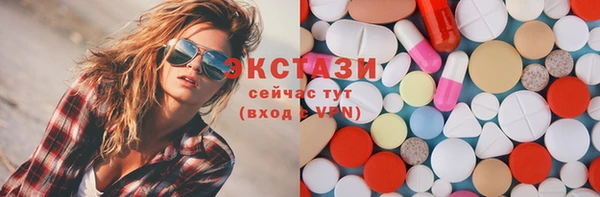 соль курить ск Каменка