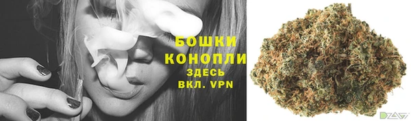 дистиллят марихуана Каменск-Шахтинский