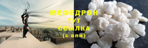 соль курить ск Каменка