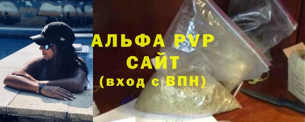 дистиллят марихуана Каменск-Шахтинский