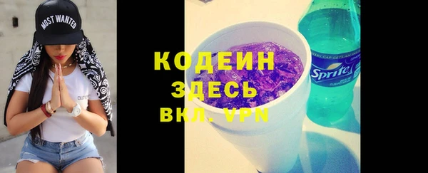 дистиллят марихуана Каменск-Шахтинский