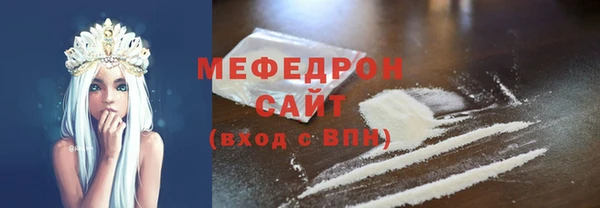 соль курить ск Каменка