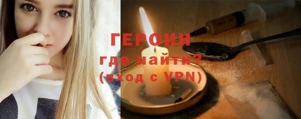 соль курить ск Каменка