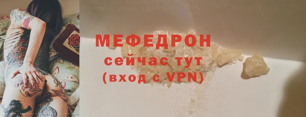 соль курить ск Каменка