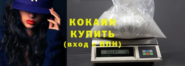 дистиллят марихуана Каменск-Шахтинский