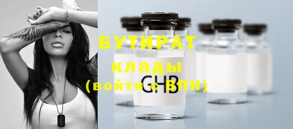 дистиллят марихуана Каменск-Шахтинский