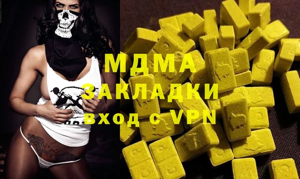 соль курить ск Каменка