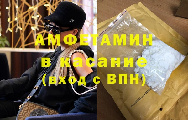 а пвп мука Касимов