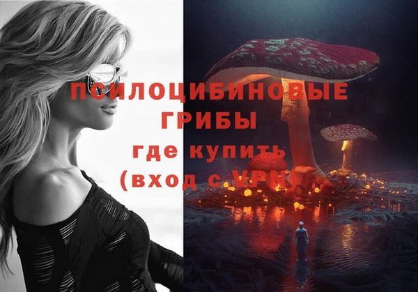 дистиллят марихуана Каменск-Шахтинский