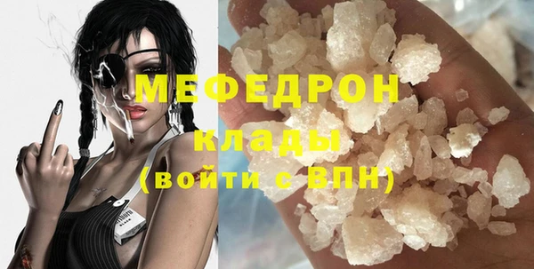 дистиллят марихуана Каменск-Шахтинский