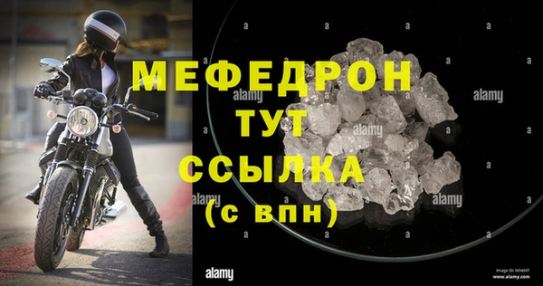 дистиллят марихуана Каменск-Шахтинский