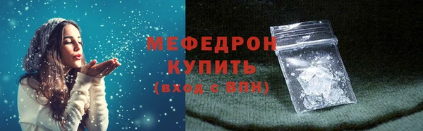 а пвп мука Касимов