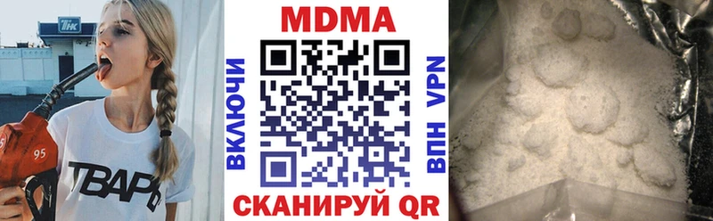 хочу наркоту  Сысерть  МДМА кристаллы 