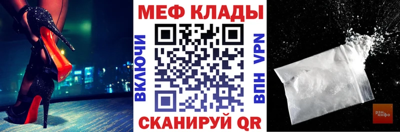 omg зеркало  Сысерть  Меф кристаллы 