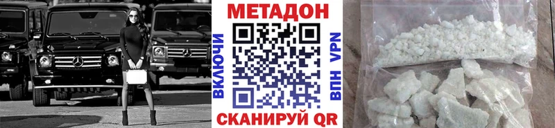 купить   Сысерть  Метадон VHQ 