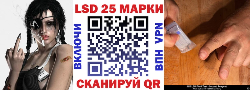 Марки N-bome 1500мкг  МЕГА   Сысерть 