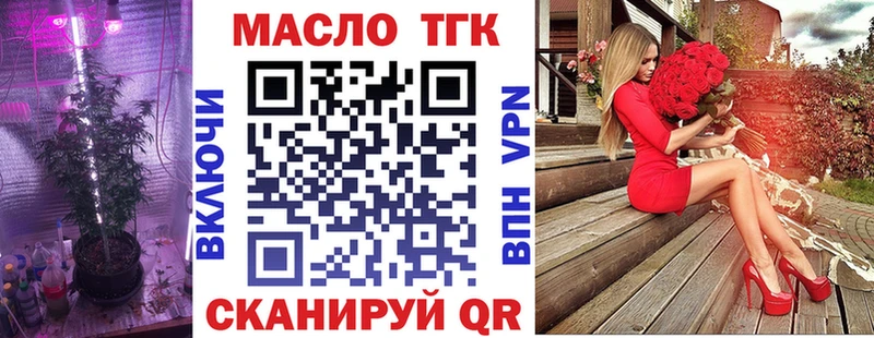Дистиллят ТГК вейп  Сысерть 